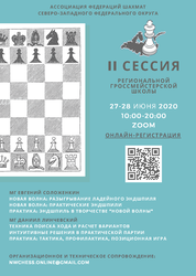 Chess Club Flyer.png